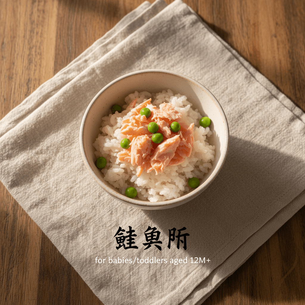 鮭魚飯